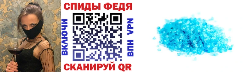 Amphetamine Розовый  Болхов 