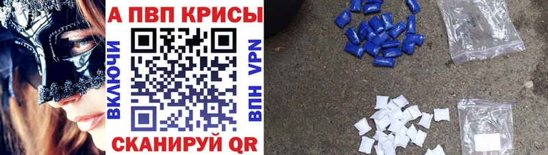 Альфа ПВП кристаллы  где купить   ОМГ ОМГ маркетплейс  Болхов 