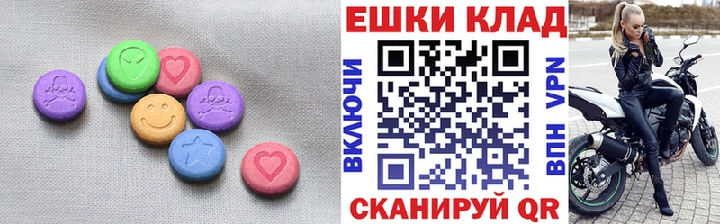 Экстази MDMA  Болхов 