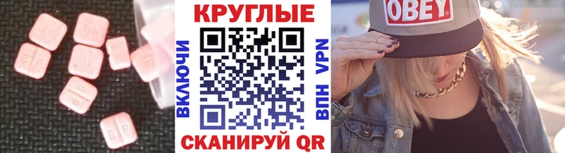 ЭКСТАЗИ TESLA Болхов