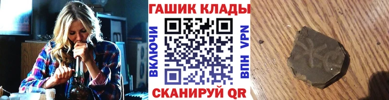 ГАШ Изолятор  Болхов 