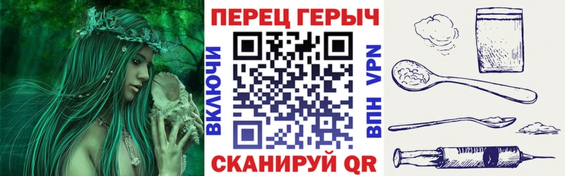 ГЕРОИН герыч Болхов