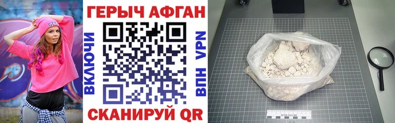 Героин белый  что такое   Болхов 