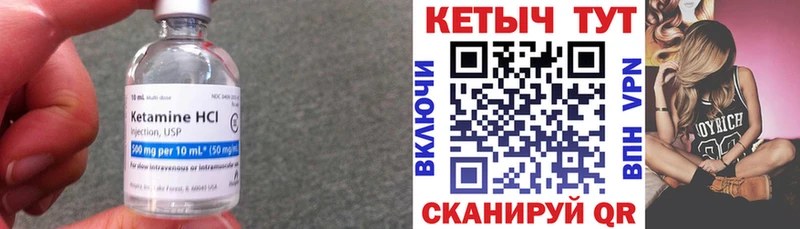 КЕТАМИН ketamine  цены наркотик  MEGA ТОР  Болхов 