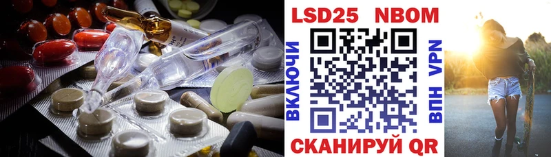 LSD-25 экстази кислота  маркетплейс наркотические препараты  Болхов  OMG  