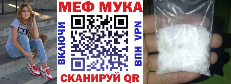 МЕФ VHQ  Болхов 